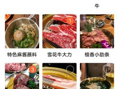 -西塔老太太泥炉烤肉(万柳华联店)