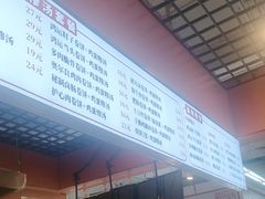 -青岛利群四方购物广场