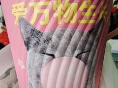 -肯德基(顺义光明大街店)