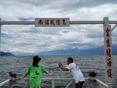 -南诏风情岛
