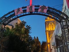 -天主教堂(莲池区)