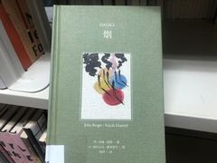 -佛山市图书馆(祖庙路分馆)