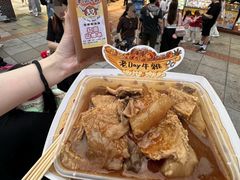 -老day牛杂(官也街总店)