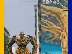 -情侣路