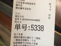 -星巴克臻选(南京艾尚天地店)