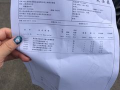 -麦德龙(闵行店)