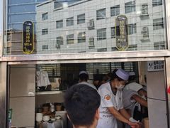 -方中山胡辣汤(顺河路店)