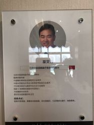 -北京米扬丽格医疗美容·联合丽格鼻整形中心