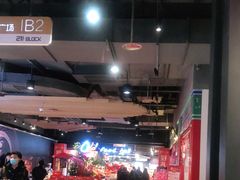 -Olé精品超市(北京合生汇店)