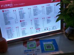 菜单-沪上阿姨·精选茶饮(十一经路店)