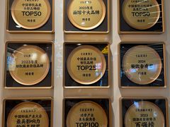 -陳香貴·兰州牛肉面(上海长风大悦城店)