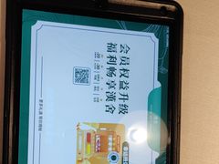-漢舍中国菜馆(浦东嘉里城店)
