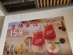 -DQ·蛋糕·冰淇淋(金桥店)