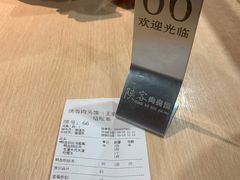 -陕客肉夹馍(王府井店)