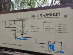 -洛阳白马寺