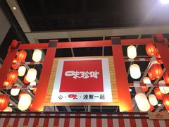 -香港会议展览中心演讲厅