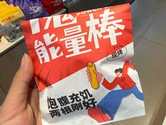 -皇冠幸福里动物奶油生日蛋糕(古田二路店)