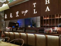 -来龙里 精致 东南亚餐室(万象城店)