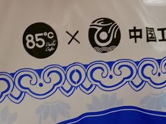 -85度C(深圳佳宁娜店)