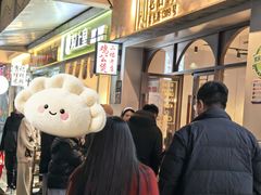 -二楼老店重庆鸡公煲(真光路店)