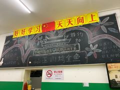 -做了不起的80后