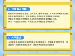 -新东方斯芬克艺术留学作品集培训(郑州校区)