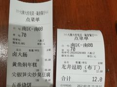 -大牌大·传统杭帮菜(湖滨店)