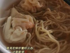 -袁记云饺(西安路店)