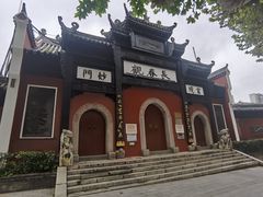 -长春观斋补堂素菜馆