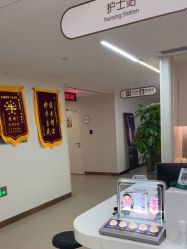 -杭州海亮医院 · 禾芸嘉医美中心