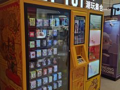 -泡泡玛特POPMART(龙湖杭州滨江天街店)