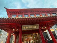 -於氏虾神(盱眙总店)