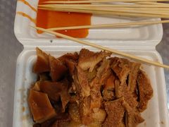 -细妹五香牛杂(步行街店)