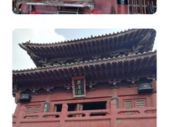 -开封府