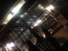 -建国328 本帮小馆·面馆
