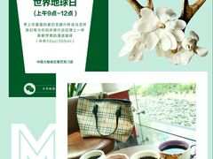android_upload_pic-星巴克(北京西大望路温特莱店)