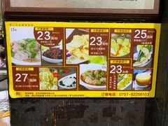 菜单-无影脚佛山陈氏盲公丸始创店(飞鸿街店)