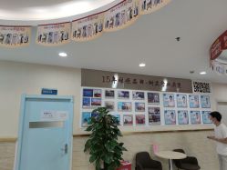 -成都军建医院·疤痕诊疗中心