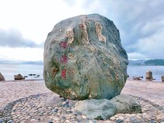 -洱海月湿地公园