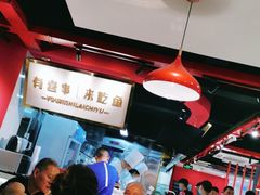 -蜀滋香鲜鱼美蛙火锅(339店)