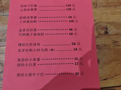 -老滇山寨•云南特色菜•地方菜•民族风情歌舞表演(金碧店)