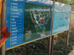 -泉州海丝野生动物世界