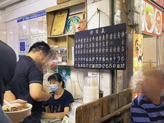 -海幢瑞芳饮食店