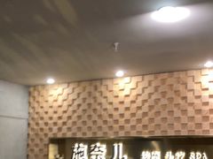 -施奈儿.洗头頭療.按摩SPA.采耳(上梅林店)
