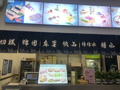 -米阿糯糕团•酒酿•甜品(莫愁店)