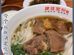 -肆姐面粉馆(坡子街店)