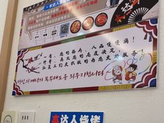 -本达人海鲜烧烤·朝鲜族风味(发展店)