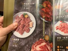 -橘焱胡同烧肉夜食(BFC外滩金融中心店)