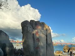 -玫瑰海岸文化旅游度假区