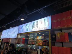 -老白家面馆(测绘东路总店)